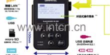 日本图技株式会社 GRAPHTEC 记录仪 GL100系列